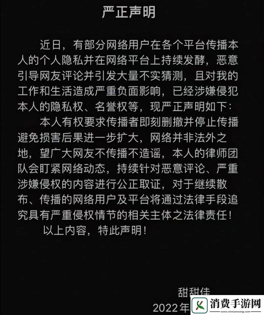 科技圈里的瓜田谜语-黑料社区带你飞跃想象 