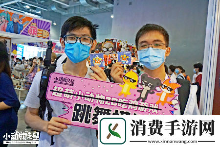 饲养员集结萤火虫漫展小动物之星手游线下火热