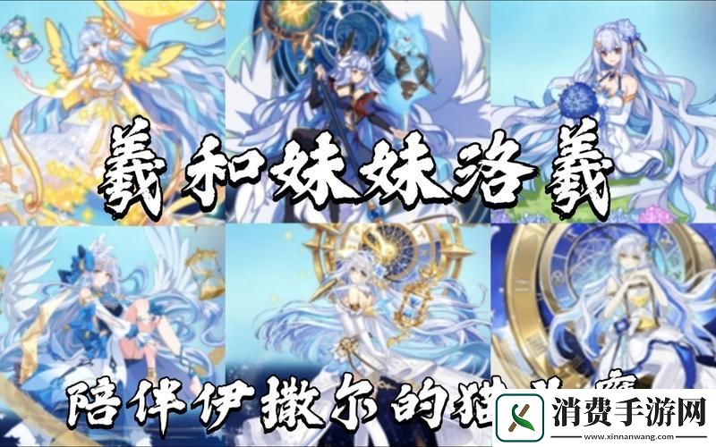 妹妹新星-羲和之后谁是科技界的“疯狂小月亮”
