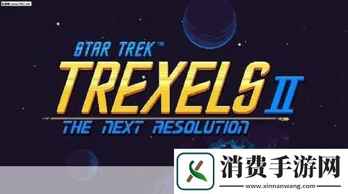手游新视界穿越星际的奇迹揭秘伽马射线暴手游星际迷航X带你亲历宇宙奇观！