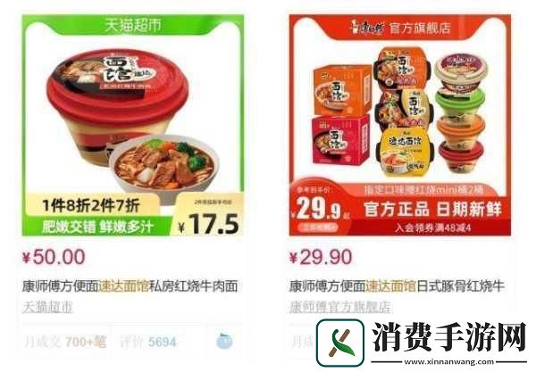 成品站源码78w78使用方法：拓展成品站源码78w78使用方法