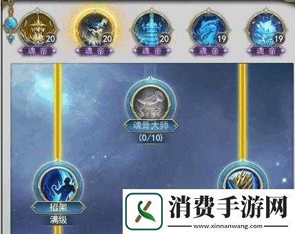 斗罗大陆手游剑骨合体方法