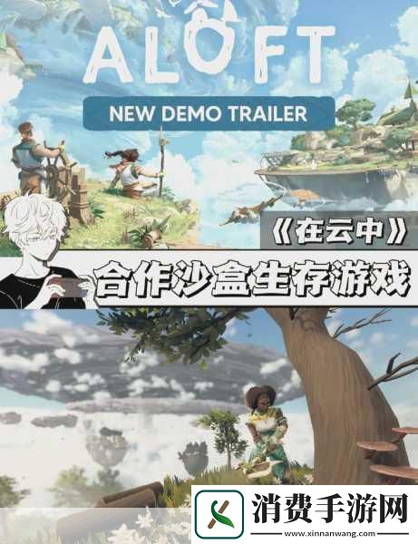 美丽的肖韵云和小健的小说：云中恋曲
