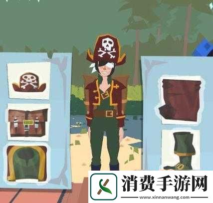 边境之旅海盗套装-80-马蹄铁值不值买