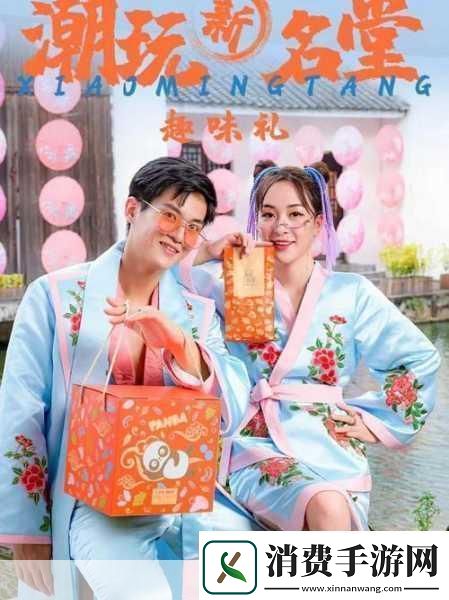 独家揭秘超级肉肉哥呲牙咧嘴搞怪风来袭萌趣周边大公开！