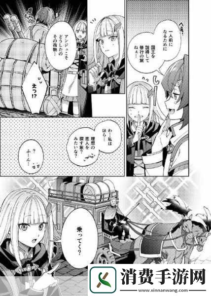 少女がおしっこをする更新老不出结果：少女的秘密时刻