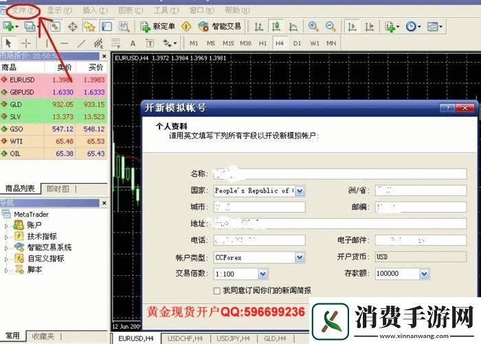 黄金链路-戳科技新纪元 