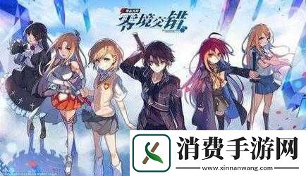 电击文库零境交错神社秘闻五攻略