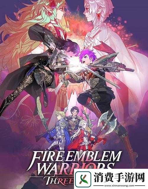 火焰纹章风花雪月游戏存档方式