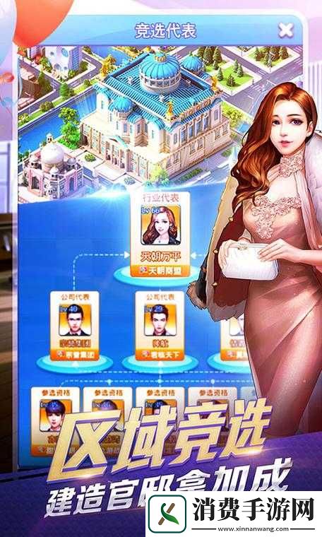 大富豪-3-新服活动-5-月-2-日-10-时开启