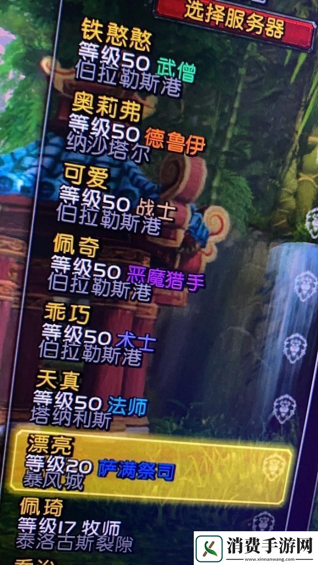 魔界物种名录：怪名奇谈探幽 