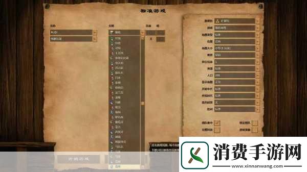 帝国时代2高清版怎么联机帝国时代2高清版联机教程热门游戏联机秘籍大公开