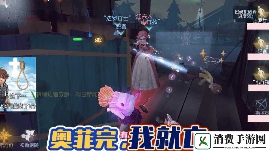 第五人格湖景村村民去向之谜