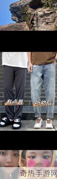 你裤子里怎么有一根棍子：裤子里为何藏着一根棍子