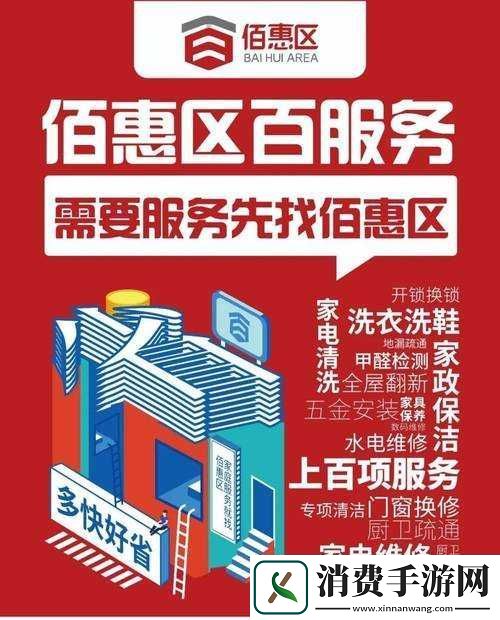 人力生活服务99公司来助力