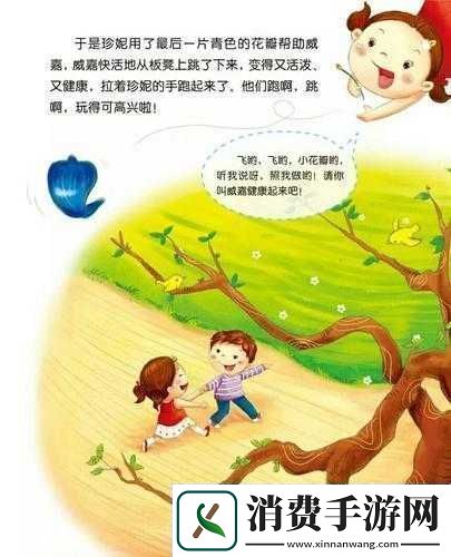 齐琳齐娜的双胞胎免费阅读