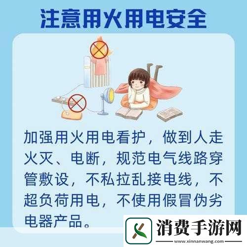 小东西你惹的火你来灭：小东西惹的火你来扑灭