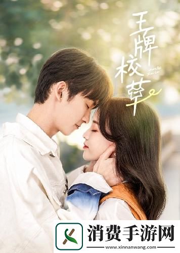 “主人我错了