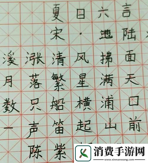 玉蕊炸裂-冰阔落笑谈宋言深