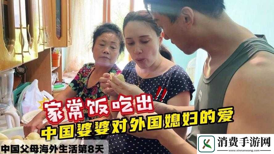 儿媳用爱诠释家庭温暖