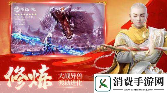 重塑战斗之魂莽荒天下以极致打击感挑战MMORPG手游新高度