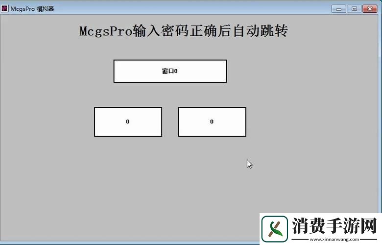 误入藕花深处-一键解锁“3秒跳转”的黑科技
