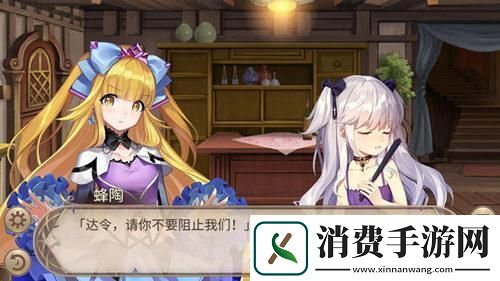 姬魔恋战纪谁才是真正的赢家！