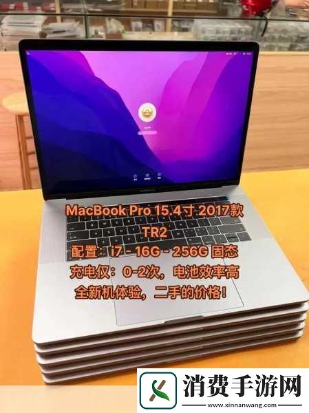 中国MacBookPro高清在线：中国MacBookPro在线扩展体验