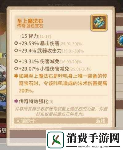 咔叽探险队科学家天赋加点策略推荐