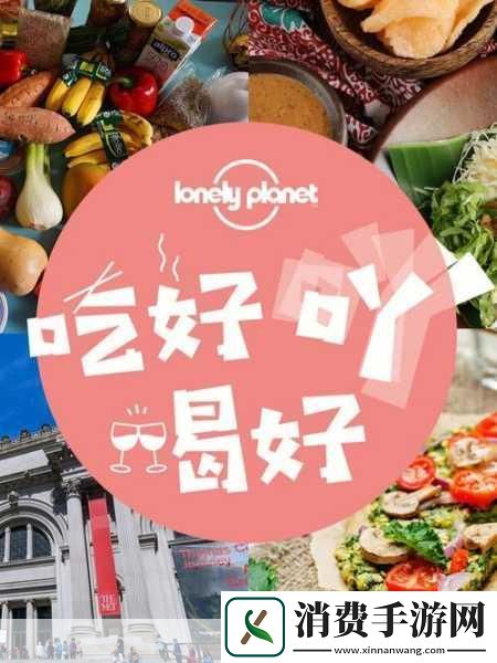 小洞想吃火腿肠喝热牛奶黄：火腿肠与热牛奶的美味组合
