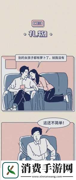 男生女生在一起嗟嗟嗟很痛：男生女生在一起心痛的滋味