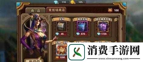 末日之刃手游永久装备获取方法