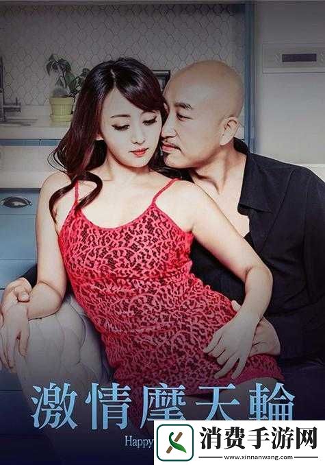 给我播放个免费的片全部免付费