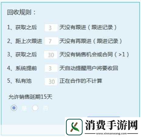 如何使用免费的CRM无需下载：如何使用免费的CRM无需下载！