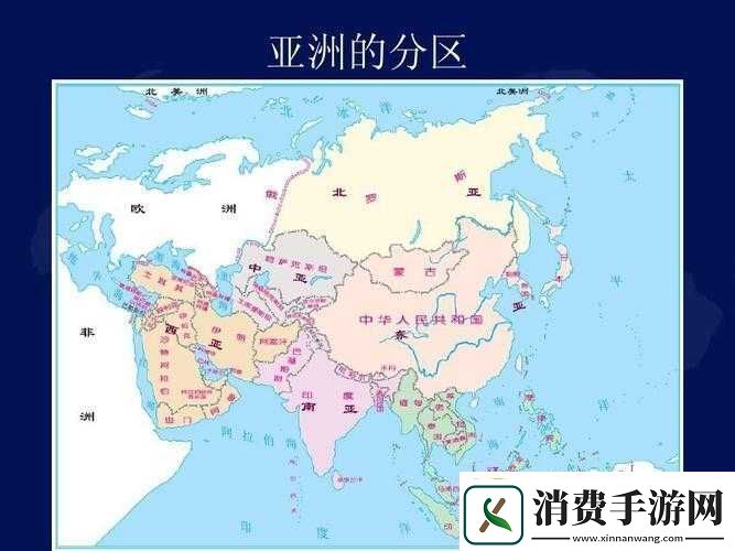 亚洲一曲二曲区别在哪之分析