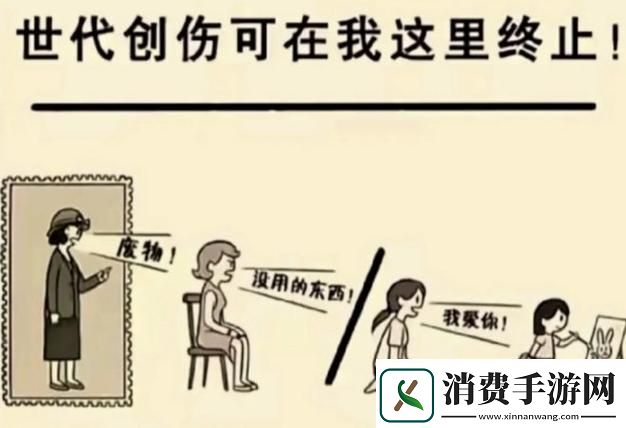 “再战笑谈间