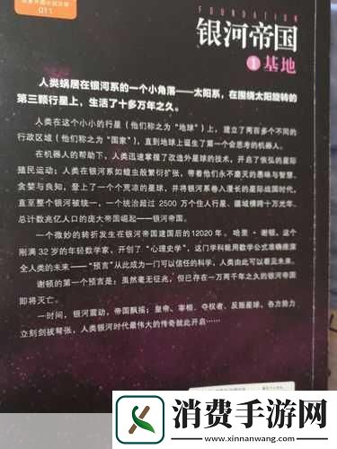 寻找非常了解亡者峡谷的人：探索亡者峡谷的深度知识之旅