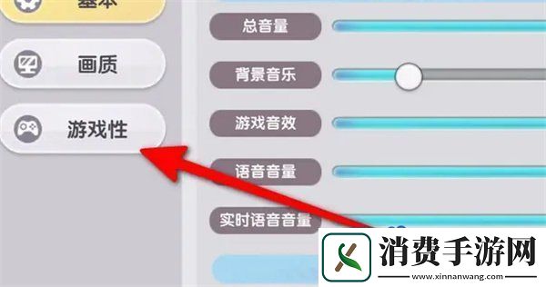 仙境传说新启航游戏视角怎么设置游戏视角设置方法