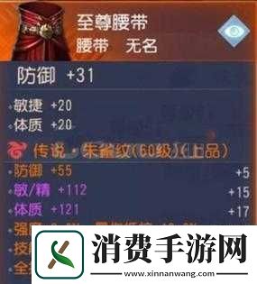 大唐无双手游五行纹属性选择技巧