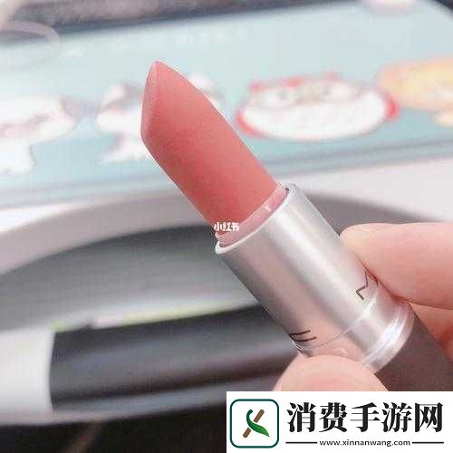 MAC-水蜜桃色-314-迷人唇色新宠 