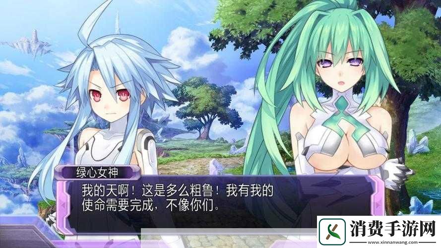 超次元游戏海王星重生