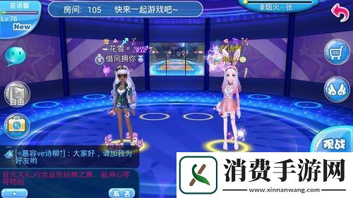 恋舞新手打造全能指尖舞者秘籍