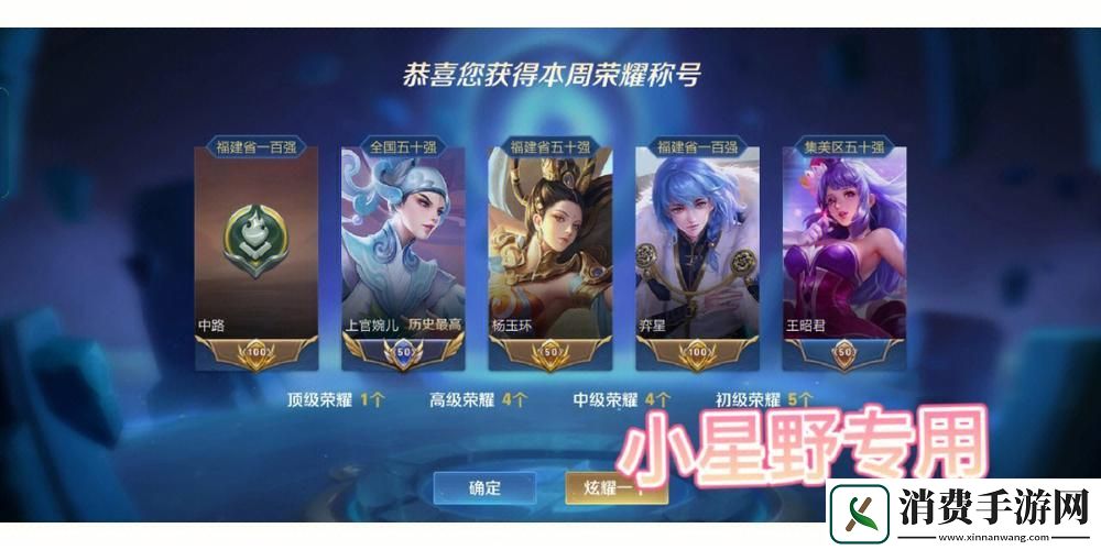 "呼喊婉儿-乐此不疲：友嗨聊的新潮流"