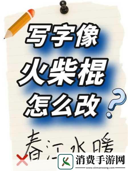 为何我还没用力你怎么那么痛：为何我还没用力你怎么那么痛