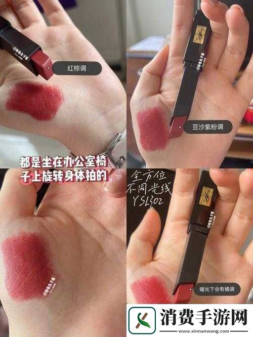 ysl千人千色t9t9t9t9t9mba具体色号及适用人群分析