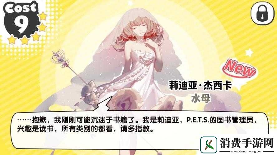 诺亚幻想水母打捞地点汇总 