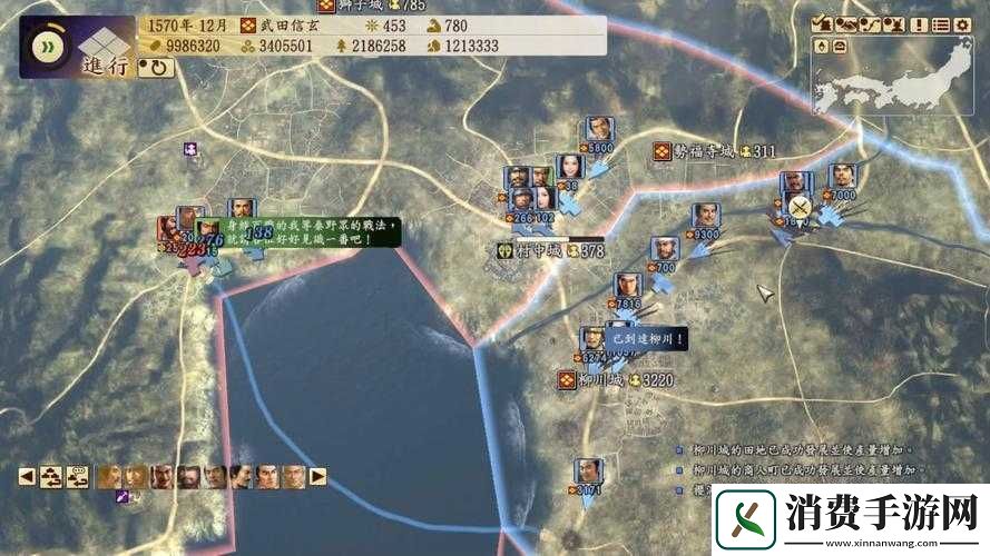 信长之野望战国立志传发言力提升攻略概览