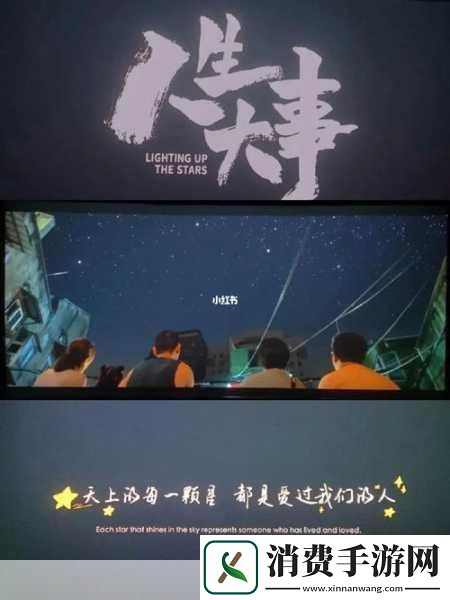 男生将坤坤申请女生的句号坤坤的逆袭