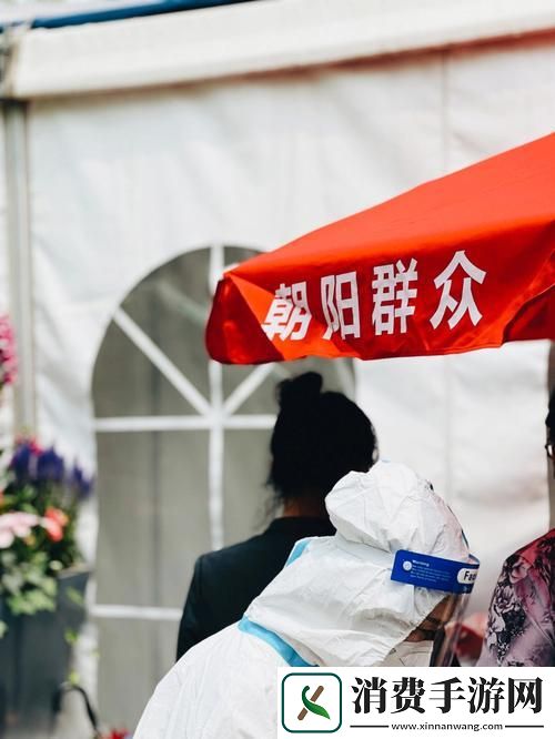 热心“朝觏”观战团：线上围观-热情燃烧到突破天际