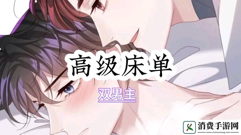 “主人我错了-能不能关掉开关-”探秘民热议背后的科技奇谈